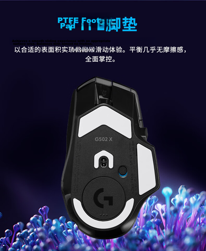 G G502 X LIGHTSPEED Wireless Gaming Mouse - Black, Mixed Micro Switch HERO Engine, Classic Bestseller, Essential for VALORANT Triangular Delta And Unyielding Contracts 7