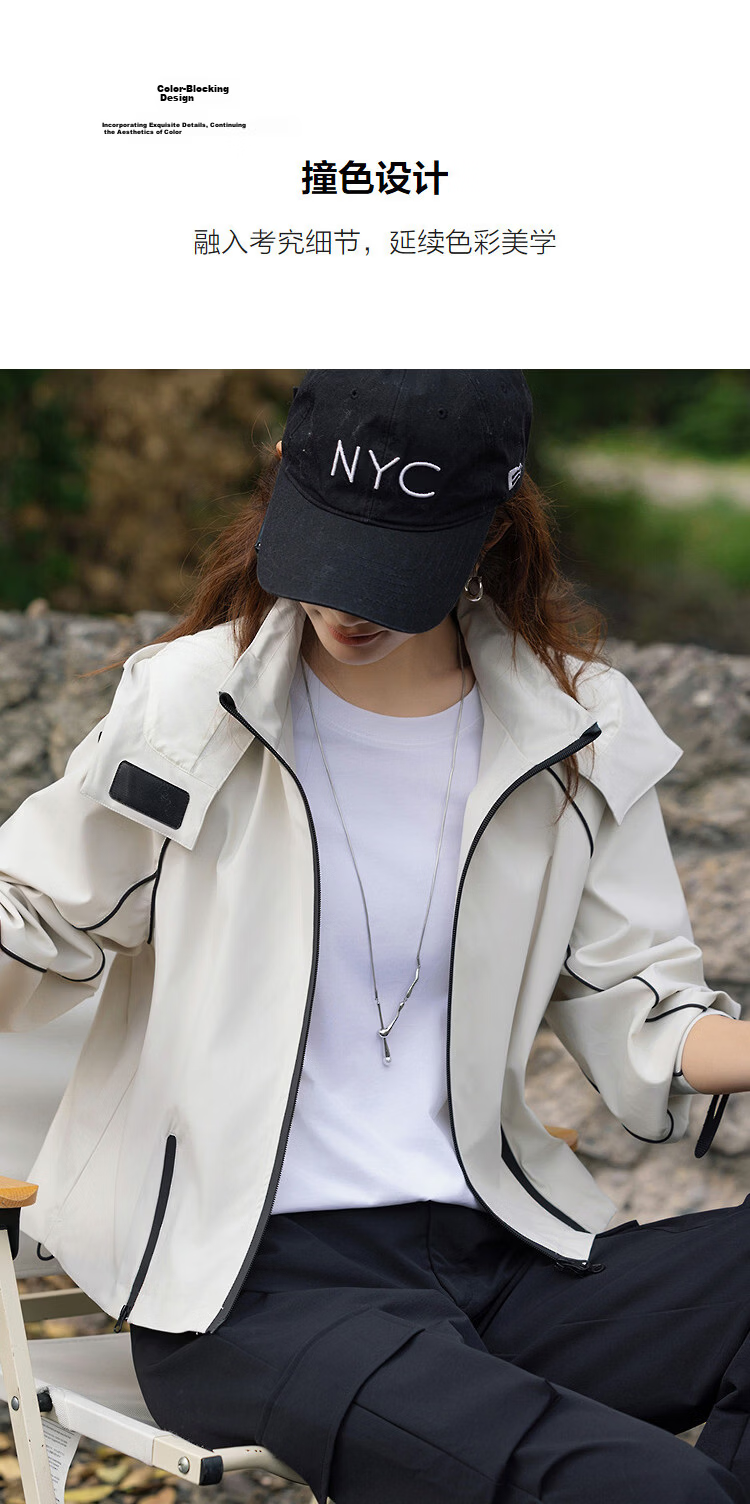 Demana [Three-Proof Black Technology] Spring Mountain Series Detachable Hood Color-Block Short Decorative Zipper Loose Women's Jacket 6