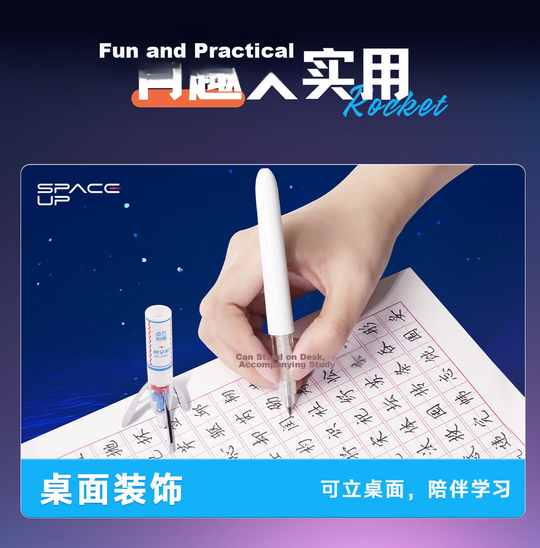 Dianshi Pen Launch Edition Time Capsule Student Fountain Pen Anti-Splash EF Fine Nib Posture Correction Refillable Ink Cartridge Grade 3 Elementary School Handwriting Practice Pen Back to School Essen 8