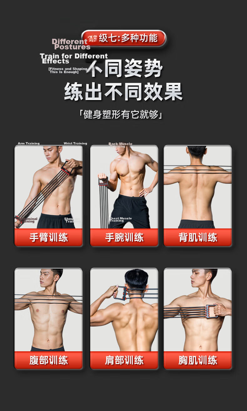 LI-NING Chest Expander Resistance Band for Men and Women, Multi-Functional Arm Strengthener, Chest Muscle Stretcher, Home Fitness Equipment Elastic Band 13