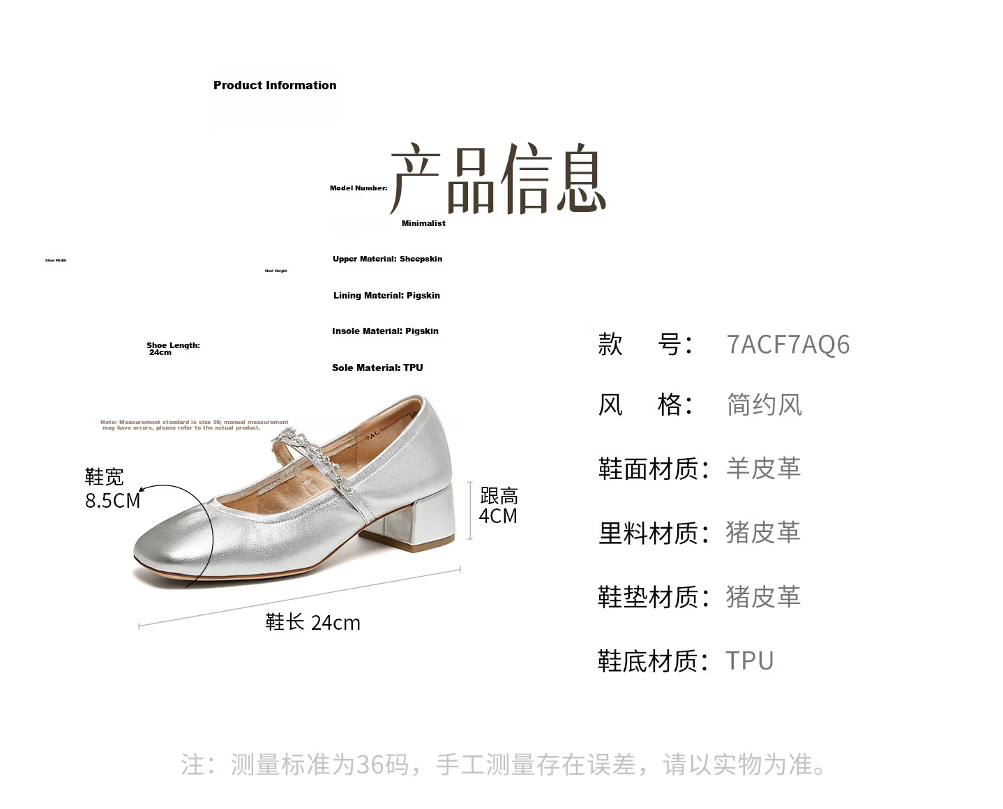 TATA Lu Yuxiao Sweetheart Retro Mary Jane Shoes Off-White Lambskin 4CM Heel Size 39 18