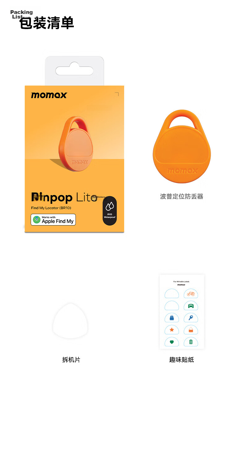 MOMAX AirTag Apple Official Certified Tracker Anti-Lost Device Global Precision Finder for iPhone Kids Elderly Pets Luggage Car Keys Anti-Lost Locator 18