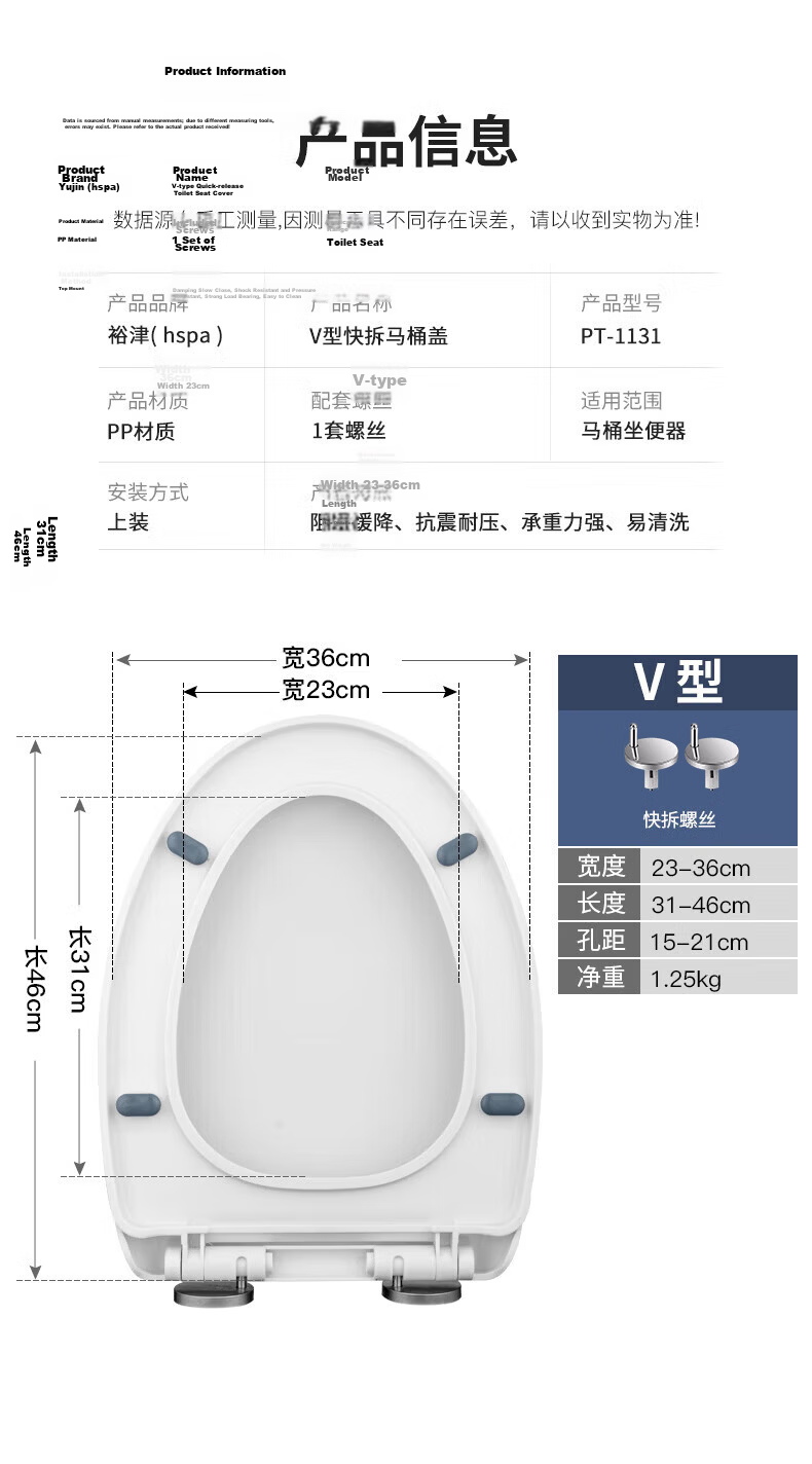 HSPA Thickened Toilet Seat Universal Accessory, Old-Style Large U-Shaped Toilet Ring, Toilet Cover, Toilet Seat Lid, 1103 1