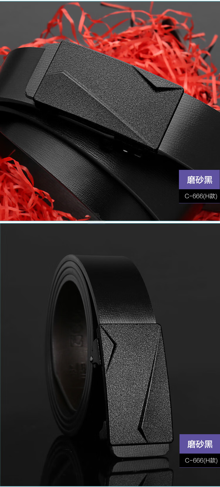 COW Leather Belt Men's Toothless Automatic Buckle Cowhide Gift Box Belt Simple Youth Business Casual Versatile Pants Belt 666H 15