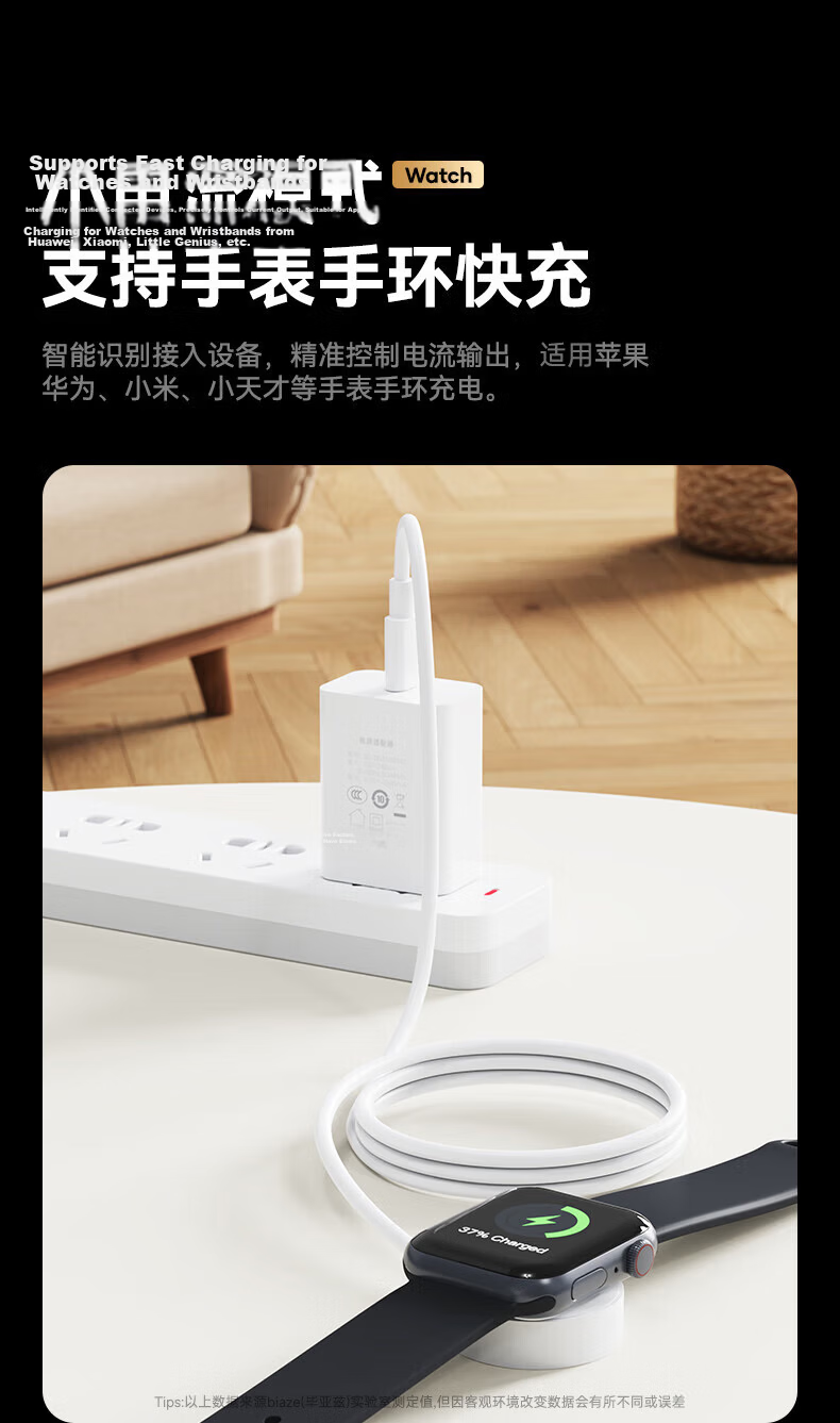 BIAZE 3C Certified 5V1A Charger Android Type-C Charger Compatible with Apple iPhone 16/14 5W Bluetooth Earphones Watch Toothbrush Speaker Low Power Adapter 6