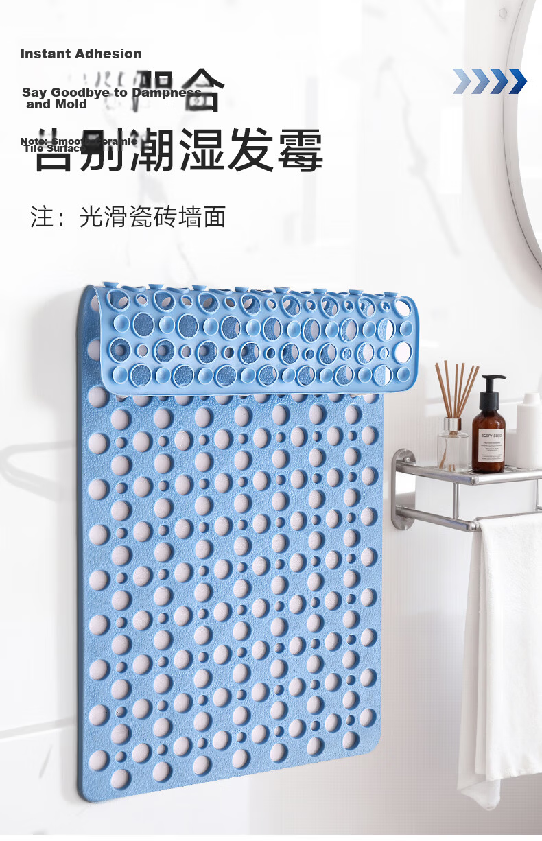 Dajiang Bathroom Non-Slip Mat Elderly Anti-Slip Shower Floor Mat Bath Foot Mat 43x75cm 9