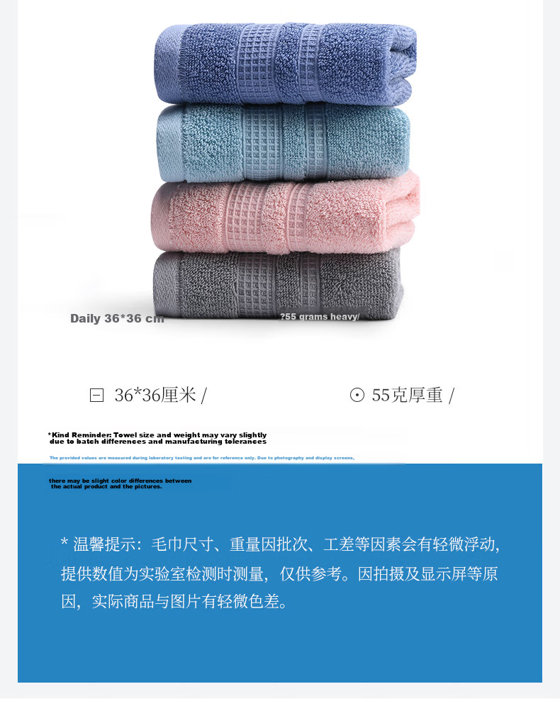 Grace 7A Antibacterial Children's Towels 4-Pack Pure Cotton Soft Face and Bath Towels Household Absorbent Quick-Dry Unisex Cotton Towels 12