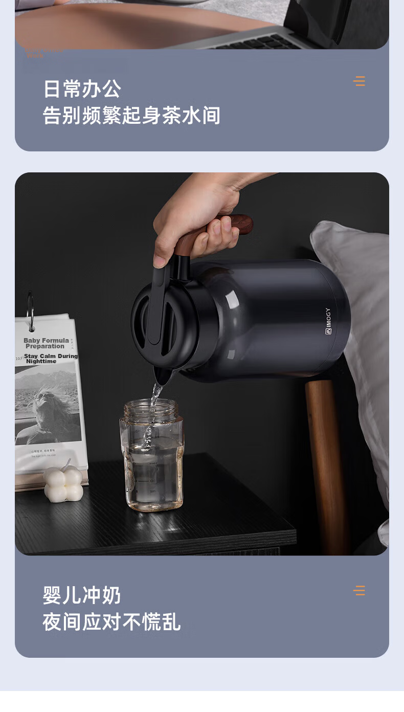 IMOGY IMOGY Insulated Bottle, Household Insulated Thermos, Large Capacity Push-Type Hot Water Kettle, 316L Stainless Steel Warm Water Jug 15