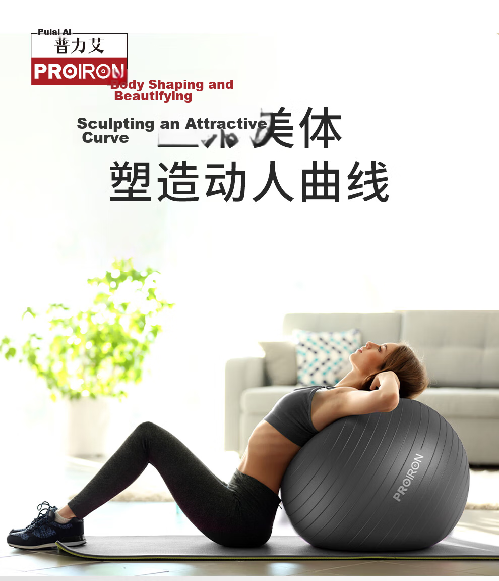 PROIRON Puli Ai Yoga Ball 75cm Extra Large Fitness Ball Men's Thickened Explosion-Proof Pilates Balance Ball Grass Green 1