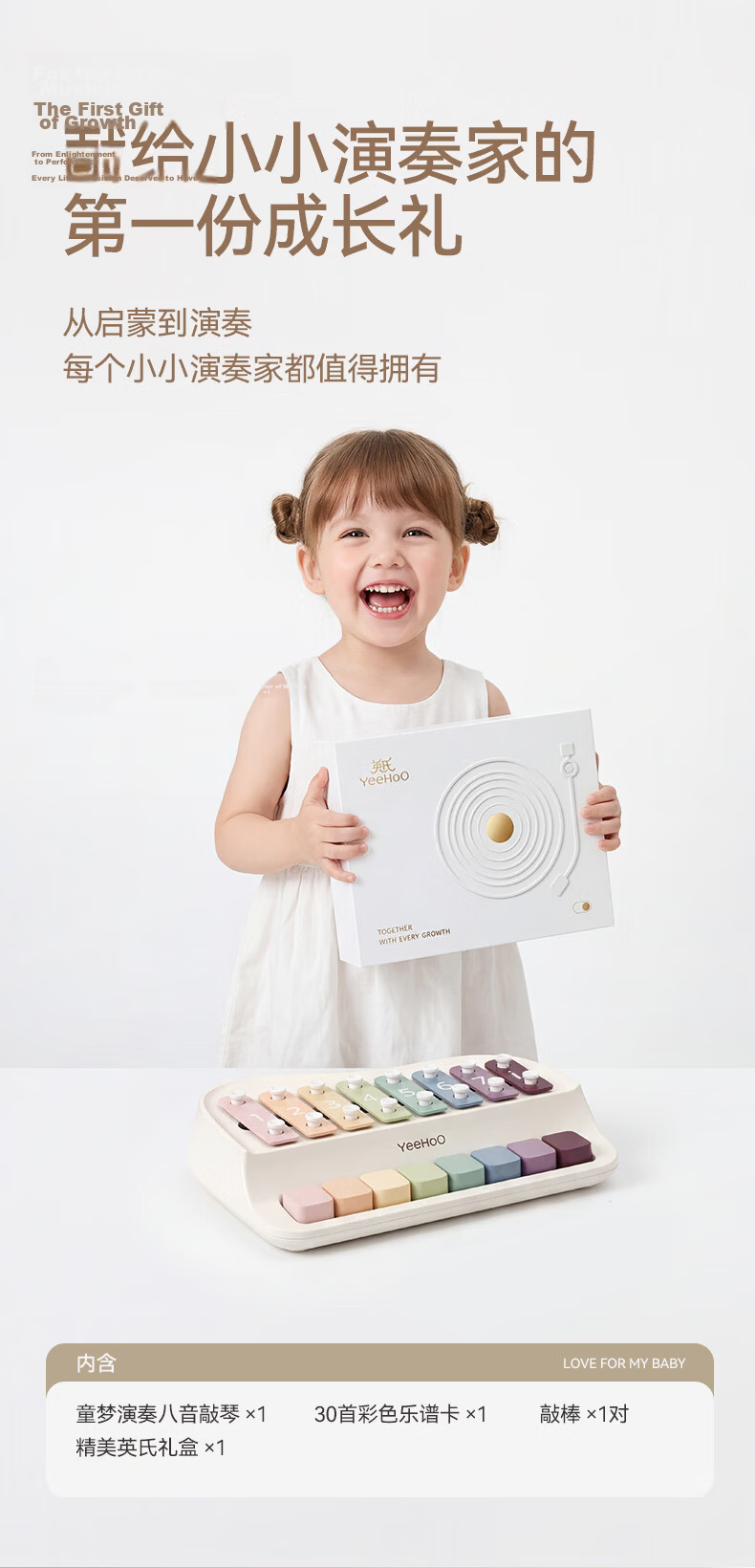 YEEHOO Hand Percussion Piano Children's Educational Musical Toy Early Learning Eight-Tone Baby Instrument Soothing Birthday First Year Gift 10