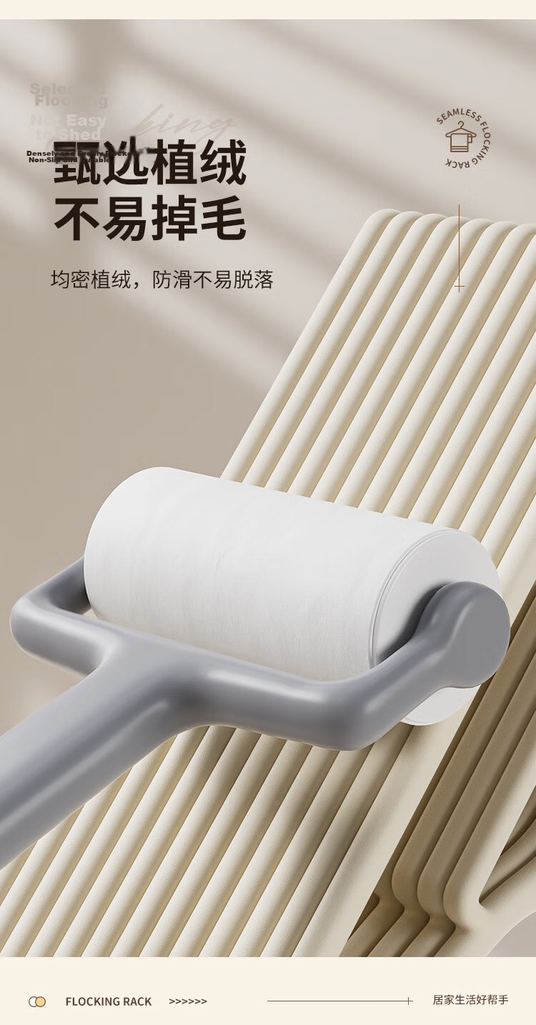 JEKO&JEKO Velvet Non-Slip U-Shaped Thickened Clothes Hanger Collar Protector for Wardrobe 7