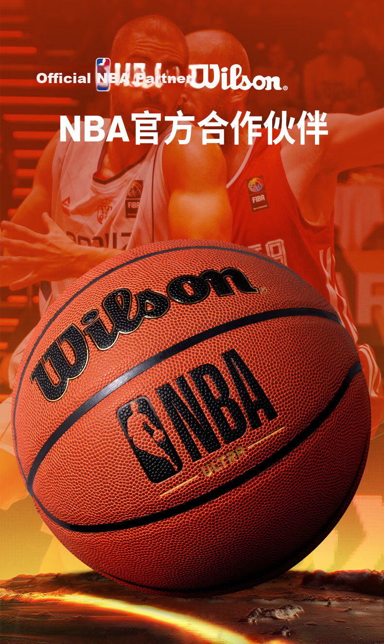 Wilson No. 7 Basketball, PU Material, Suitable for Indoor And Outdoor Use, Standard Competition Ball 9