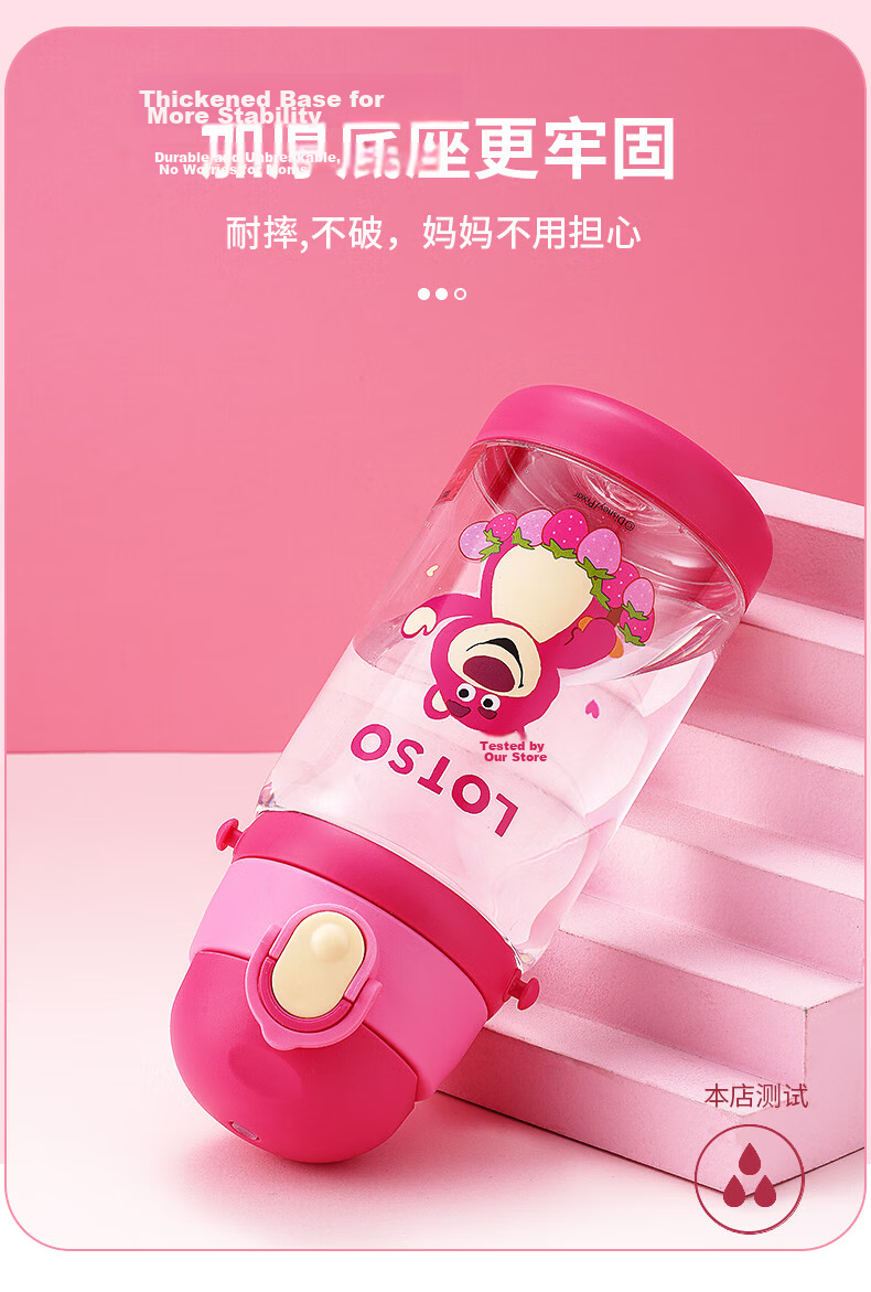 Disney Kids Summer Straw Cup Primary School Direct Drinking Anti-Fall Water Bottle Kindergarten Baby Water Cup 13