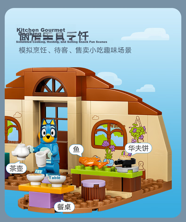 LEGO Building Blocks 11221 Bruy's Daily Life Boys and Girls Children's Toy Birthday Gift 6