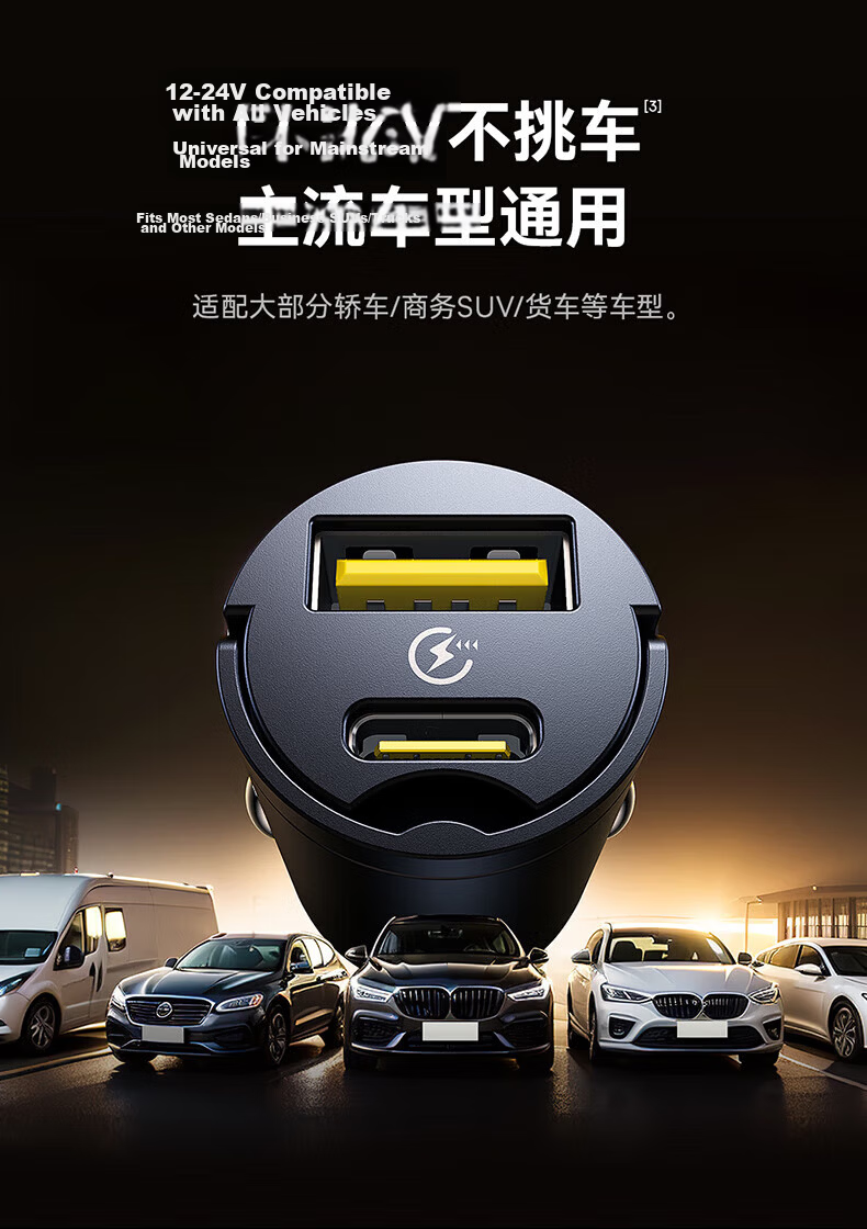 BASEUS Car Charger Cigarette Lighter Hidden Super Fast Charging Head Dual Port Compatible with Apple 16/17 Huawei Xiaomi C+U 21
