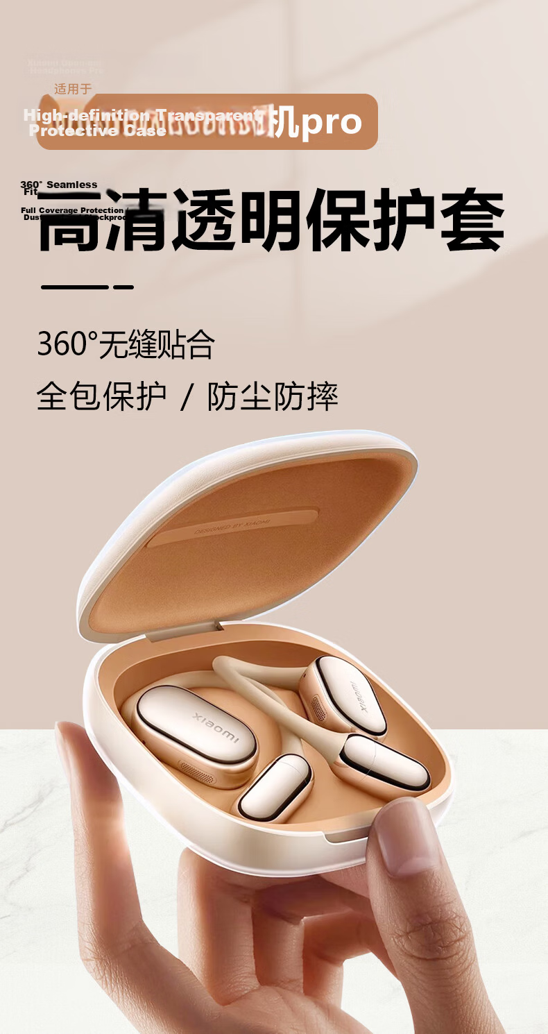 Masentek Compatible with Xiaomi Open-Ear Headphones Protective Case, Clip-On Wireless Bluetooth Earphone Pro Drop-Resistant Protective Cover, New Buds5/6 True Wireless Noise-Cancelling 3Pro Transparent Soft Shell 1