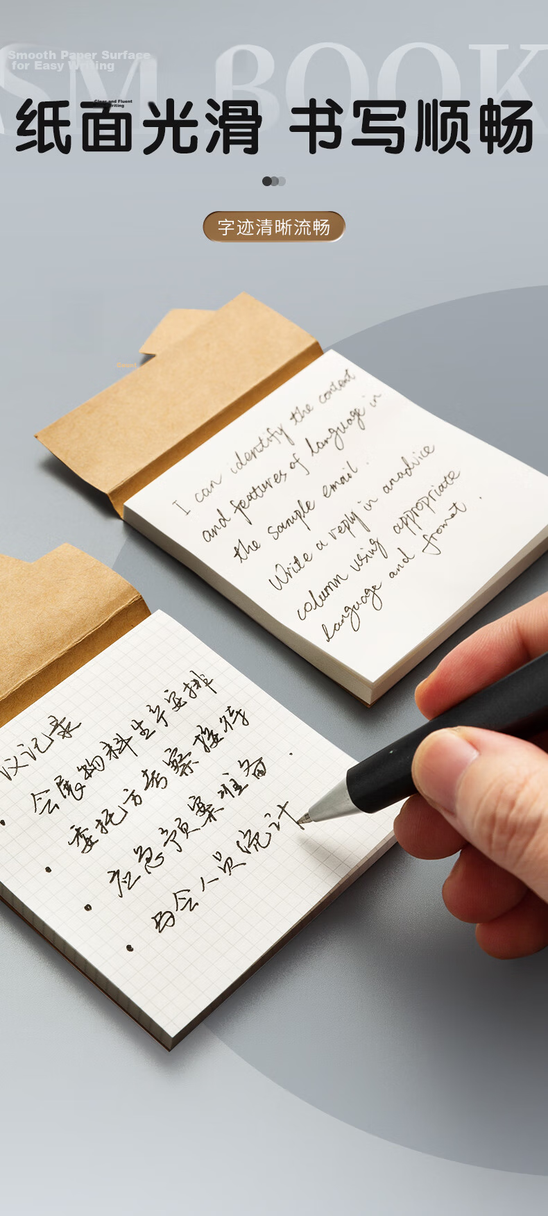 M&G Stationery Blank Large Sticky Notes Strong Adhesive Student Error Correction Memo Pads White Minimalist YS-407 Back to School Essential 5