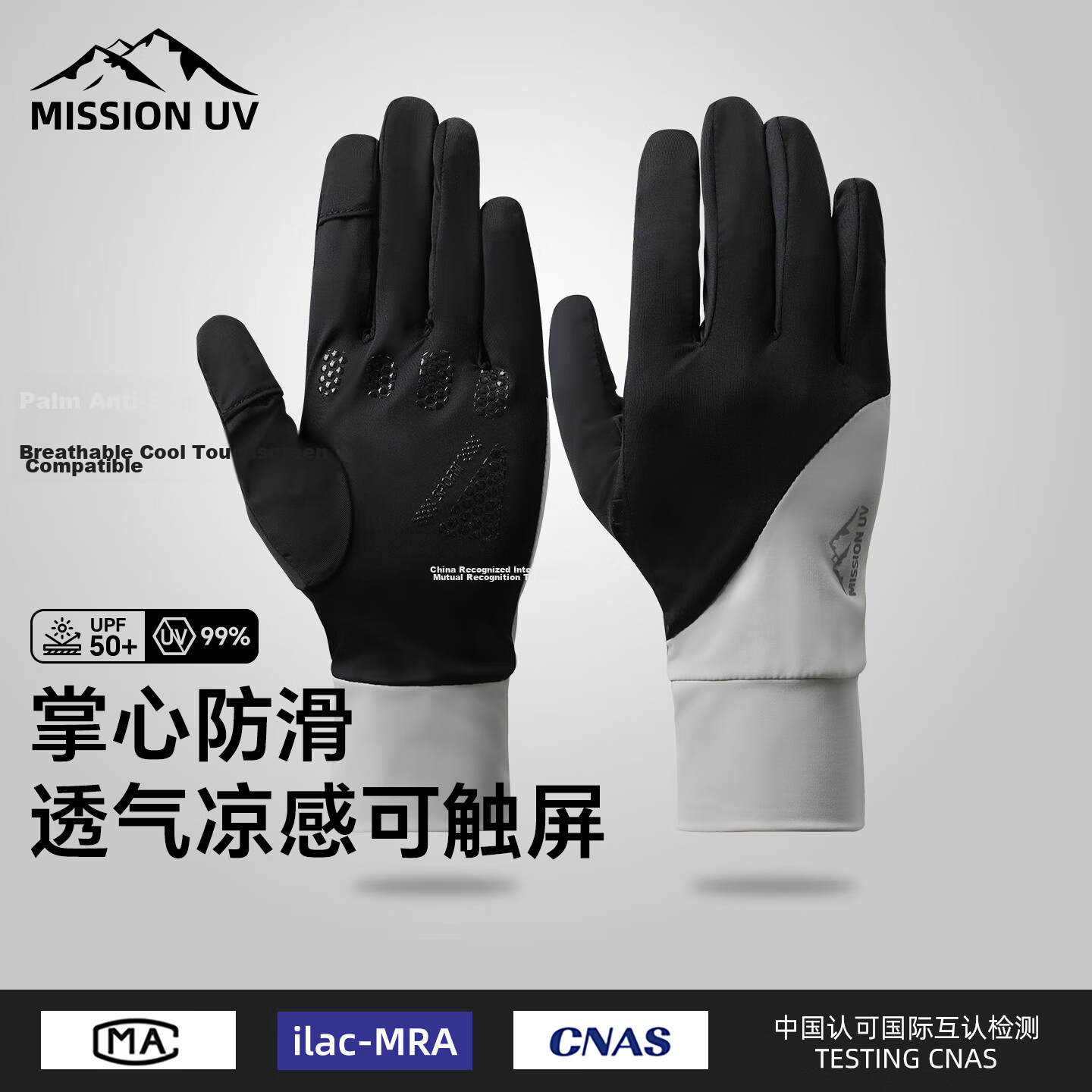 MISSION UV Ice Silk Sunscreen Gloves for Men Summer Outdoor Driving Cycling UV Protection Hiking Mountaineering Fishing Gloves for Men