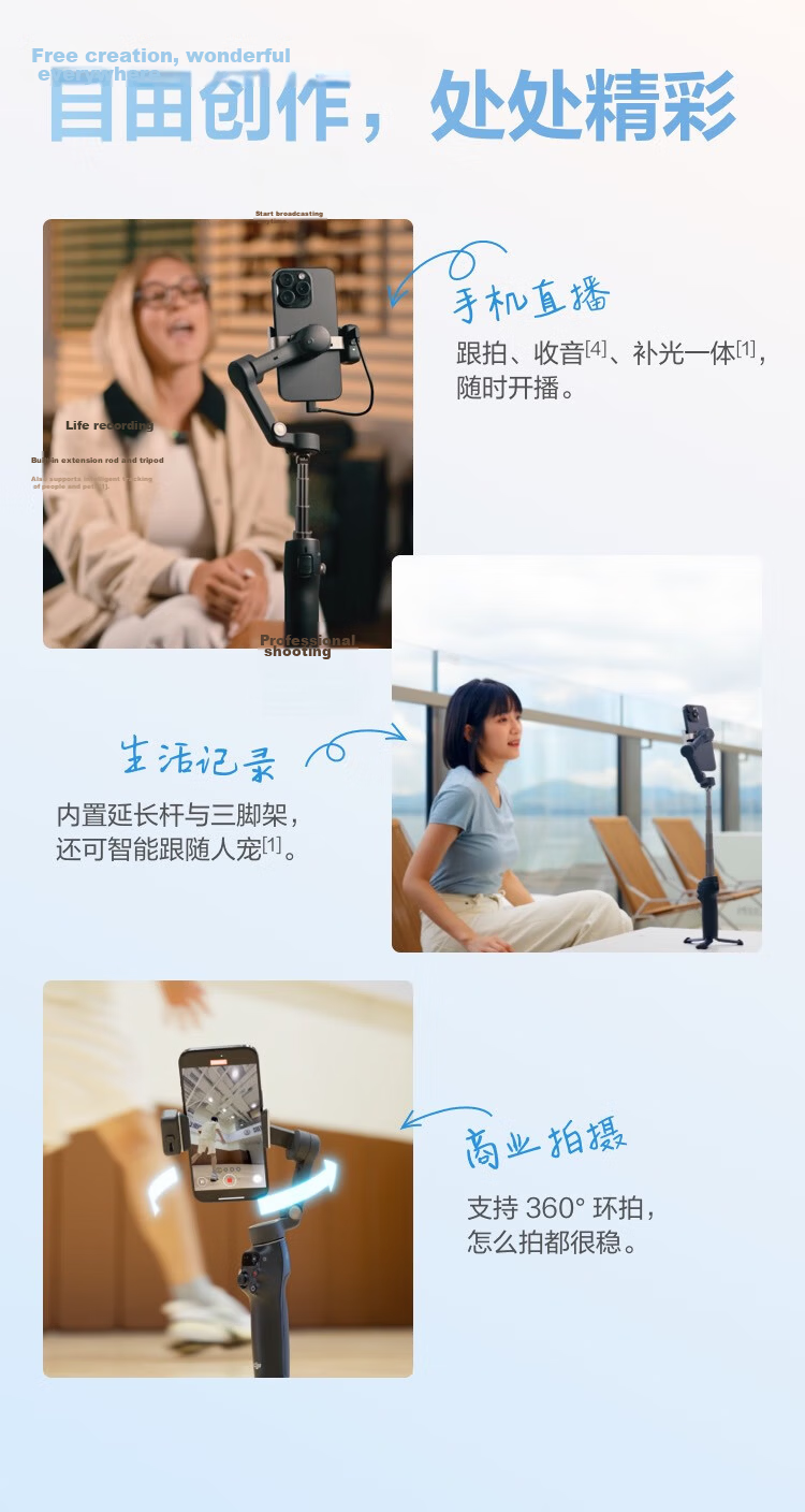 DJI Osmo Mobile 8 Smartphone Gimbal Handheld Stabilizer OM8 360° Tracking Anti-Shake Selfie Stick Foldable Portable Live Streaming Vlog Tool 4