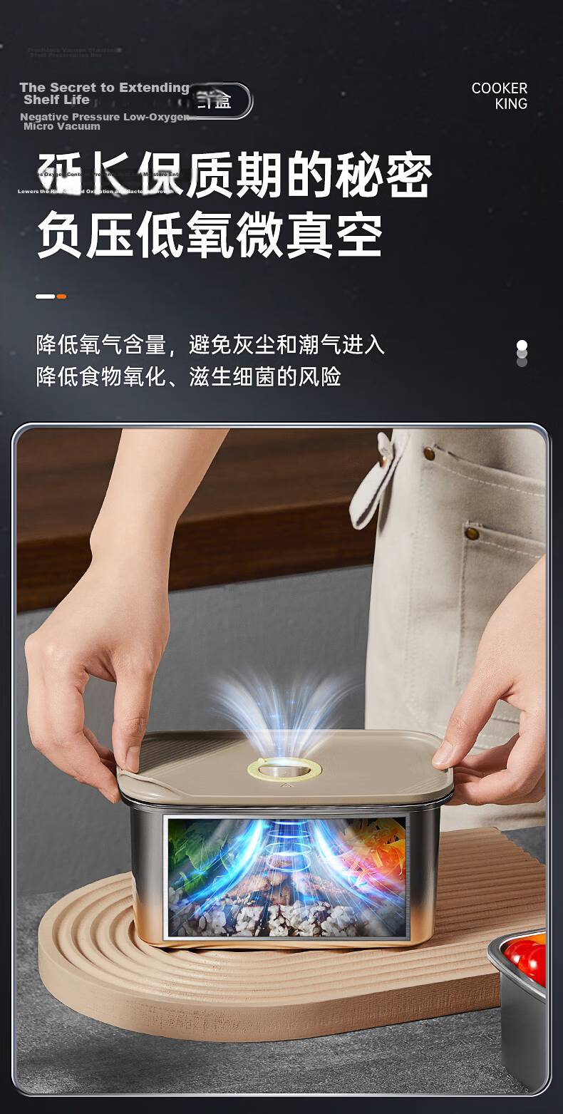 Chuida Huang 304 Stainless Steel Fresh-Keeping Box Micro Vacuum Sealed Storage Lunch Box 1400ml 5