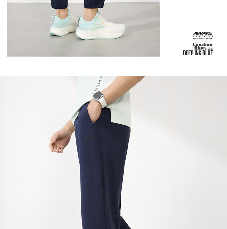 361° Men's Pants, Summer Sun Protection Casual Sports Trousers, Loose-Fitting Thin Running Pants with Elastic Cuffs, Cropped Pants, 652414706H-4 14