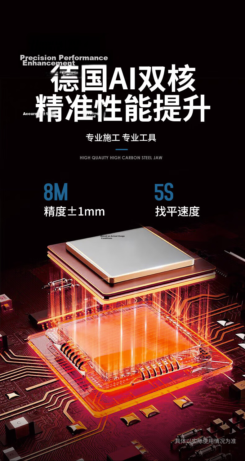 Huixiang JINGDONG Industrial Own Brand 8-Line Infrared Level High-Precision Strong Light Automatic Leveling Green Light Outdoor 5