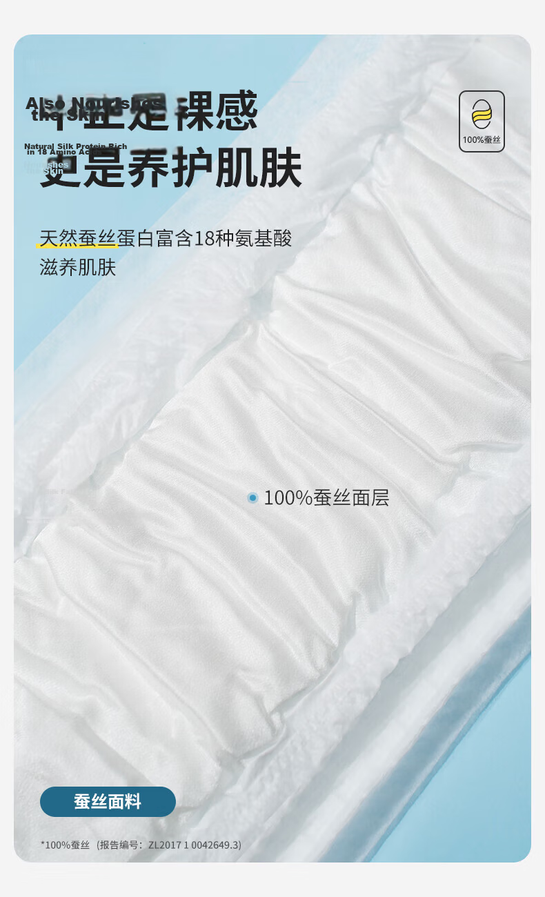 Aifuni Medical-Grade Ultra-Thin Sleep Pants M-L Size 2 Pieces * 5 Packs Silk Sanitary Napkins Menstrual Pants Comfort Pants Valentine's Day Gift 2