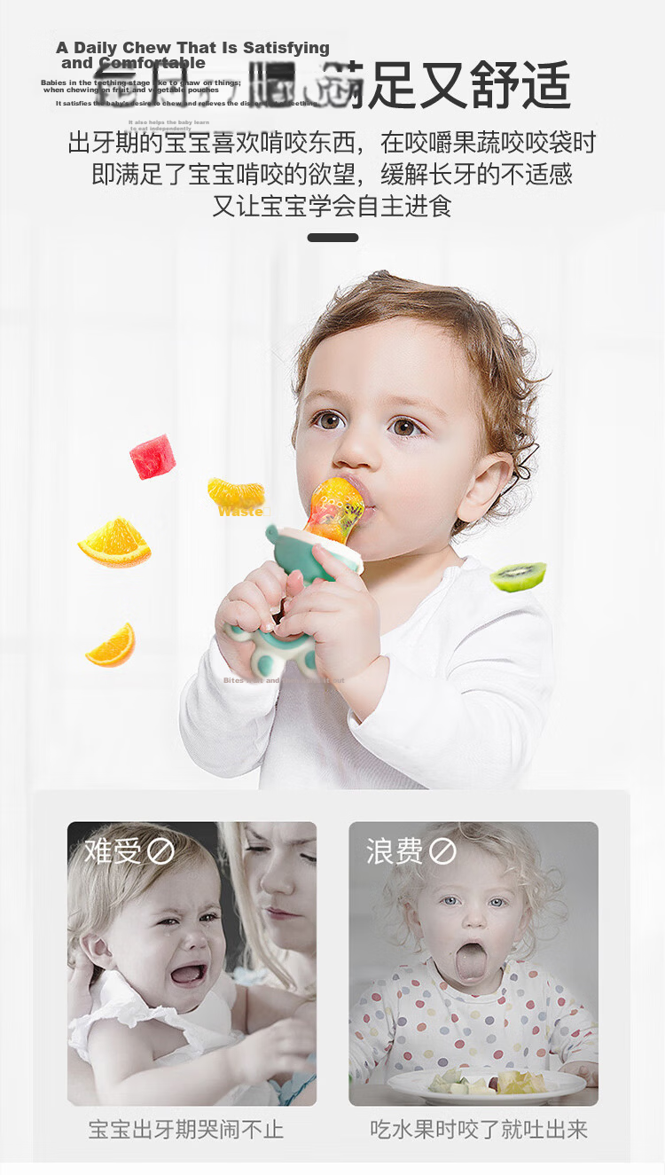 DOCTOR MA Baby Teething Bag, Fruit Eating Aid, Infant Vegetable And Fruit Supplement Tool, Silicone Chew Toy, Le Xiaoxiong M+L Teether 2