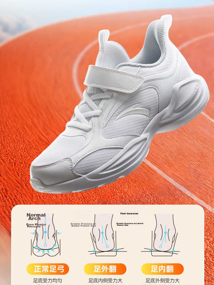 Anta Kids Sports Shoes Girls Running Shoes 2026 Big Girls Breathable Mesh Sneakers A22615556 7