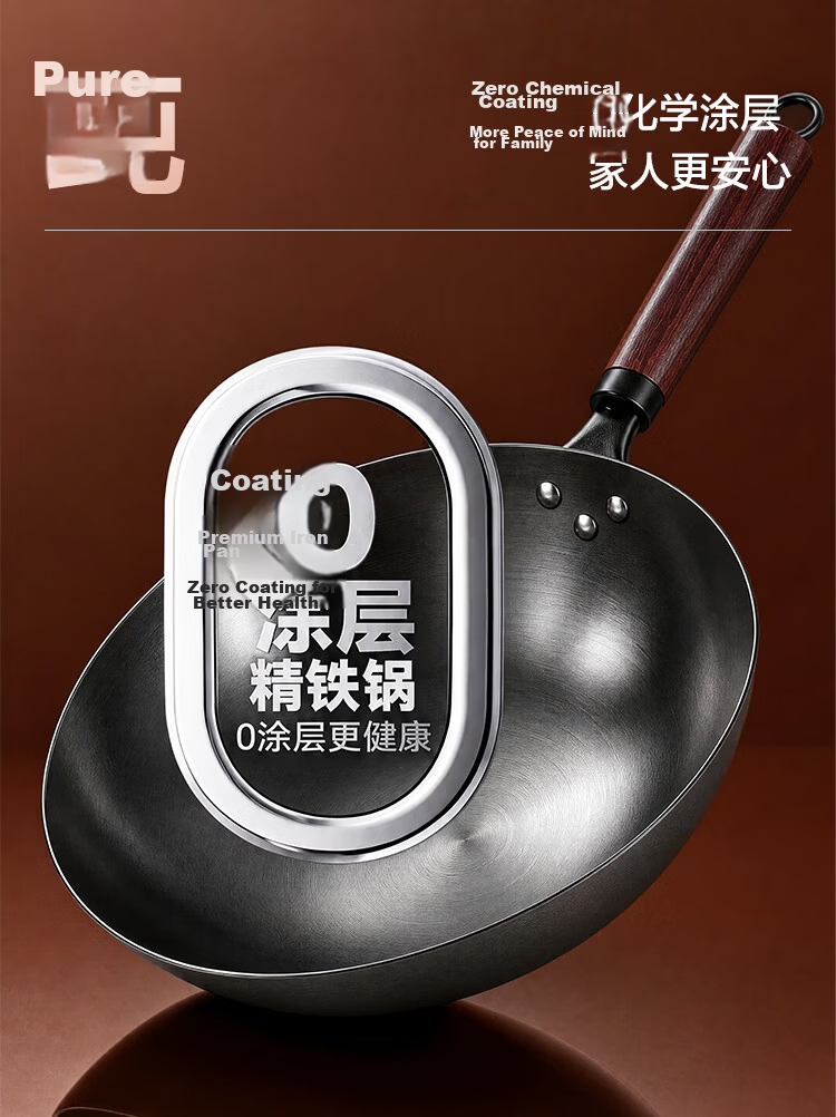 JD Original Cast Iron Wok, Iron Pan for Stir-Frying, Compatible with Induction And Gas Stoves [Healthy Non-Coated] 32cm with Lid 6