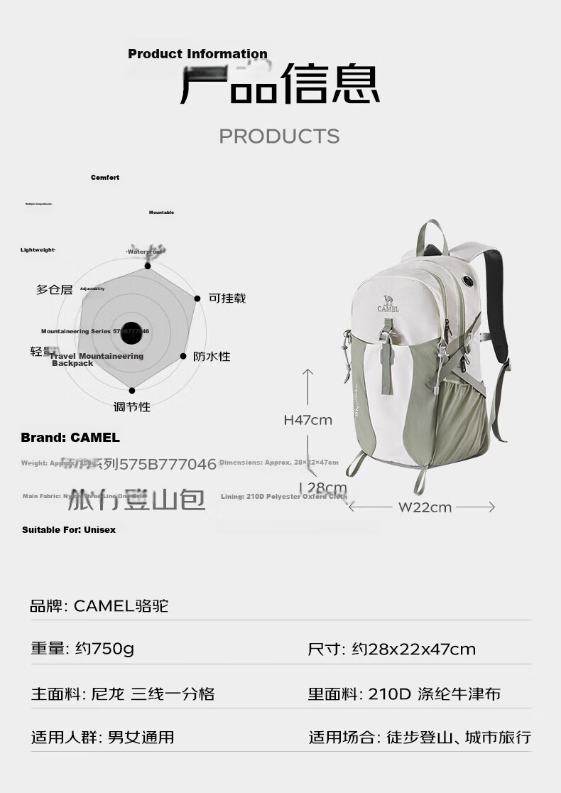 CAMEL Backpack Hiking Outdoor Travel Large Capacity Student School Bag Green 10
