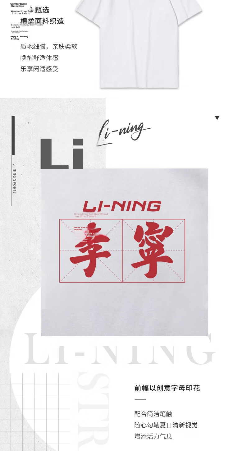 LI-NING Men's Summer Short Sleeve T-Shirt Trendy Printed Couple Loose Casual Breathable Round Neck Quick-Dry Sports Tee 9