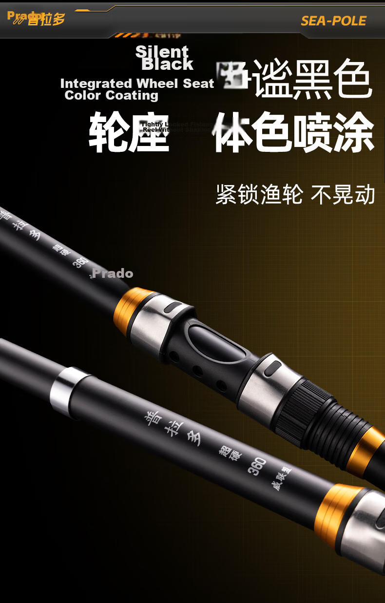 Weilianmeng 2.7-Meter Pulaoduo Sea Rod, Bare Rod, Ultra-Hard Casting Rod, Long-Distance Casting Rod, Sea Fishing Rod, Fishing Pole, Bighead Carp And Silver Carp Rod, Spinning Rod, Fishing Tackle 6