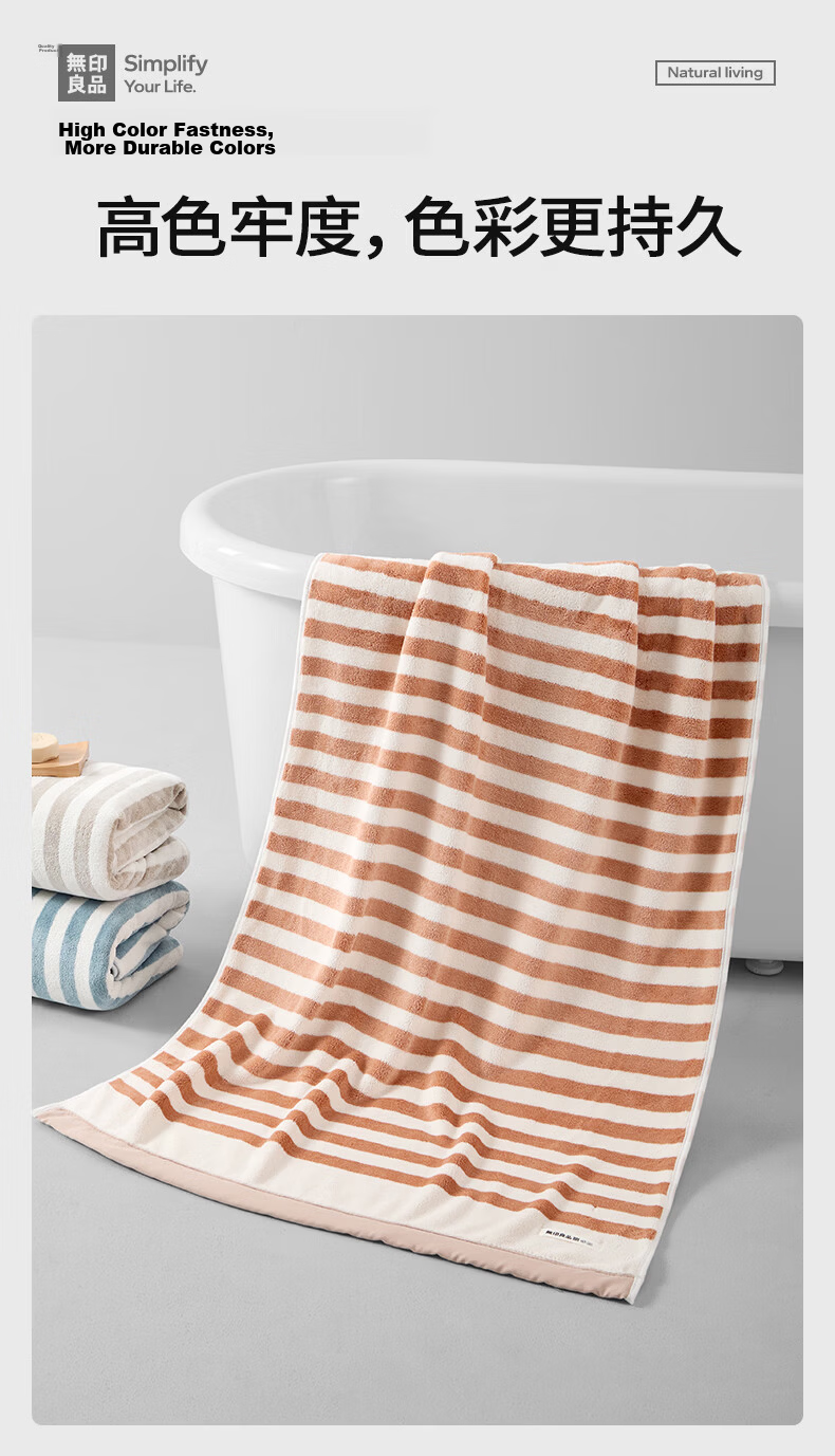 MUJI Bath Towel Grade 10 Antibacterial Xinjiang Cotton Extra Large Thick 100% Pure Cotton Lint-Free Highly Absorbent Men's Large Bath Towel 6