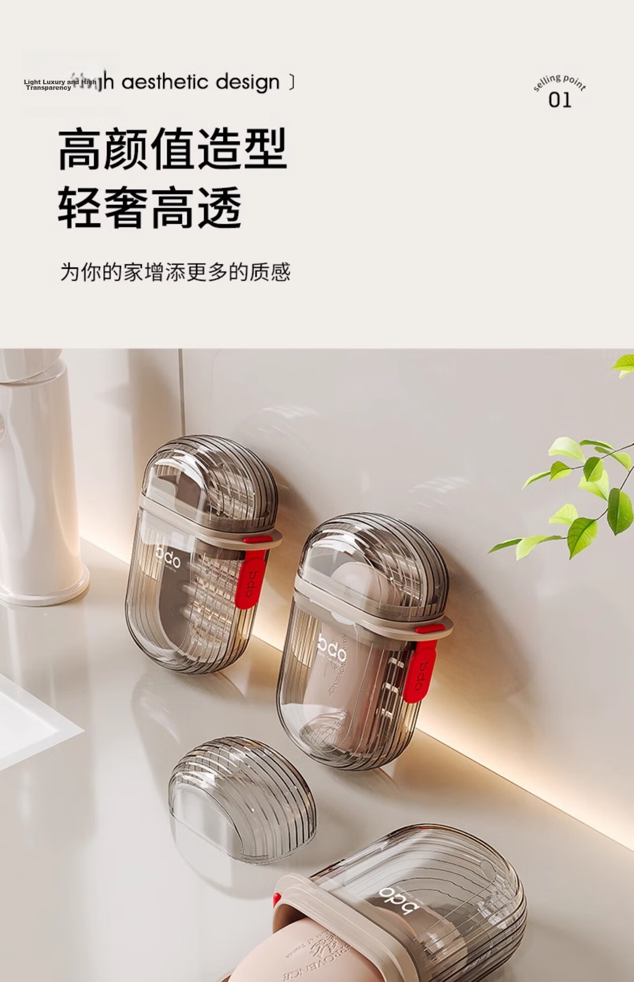 BDO Travel Essential Soap Dish with Drainage And Handle, Luxury Soap Holder for Students And Home Use, 2 Pieces 5