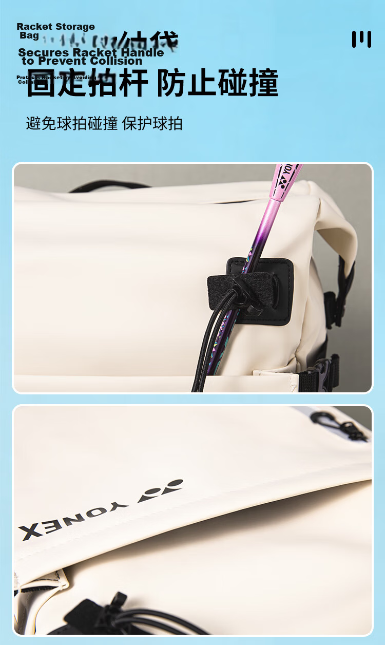 YONEX Badminton Bag, Fashionable Collaboration Edition, Large Capacity Backpack, Sports Rucksack BA325CR Sky Blue 4