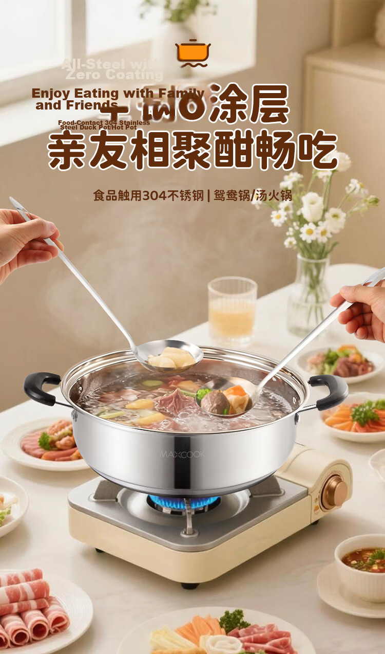 MAXCOOK 26cm 304 Stainless Steel Hot Pot Soup Pot Induction Cooker Compatible Double Bottom with Lid Includes Pair of Hot Pot Spoons MH-26 2