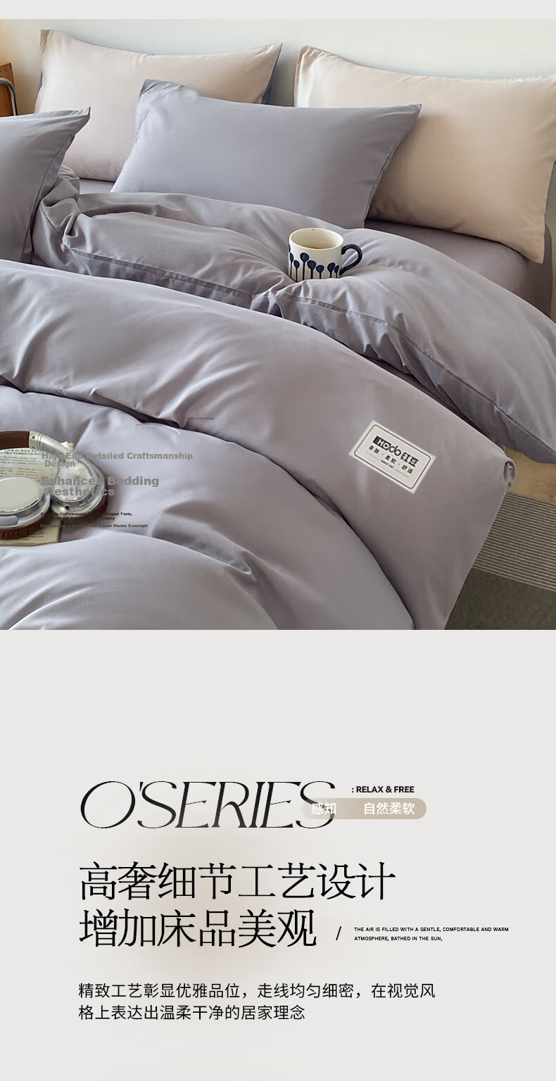 Hodo Student Dormitory Three-Piece Set for 0.9/1.2 Meter Bed, Bedding Set Including Bed Sheet And Duvet Cover, Dormitory Bedding Set, 150*200cm, Coffee Color 8
