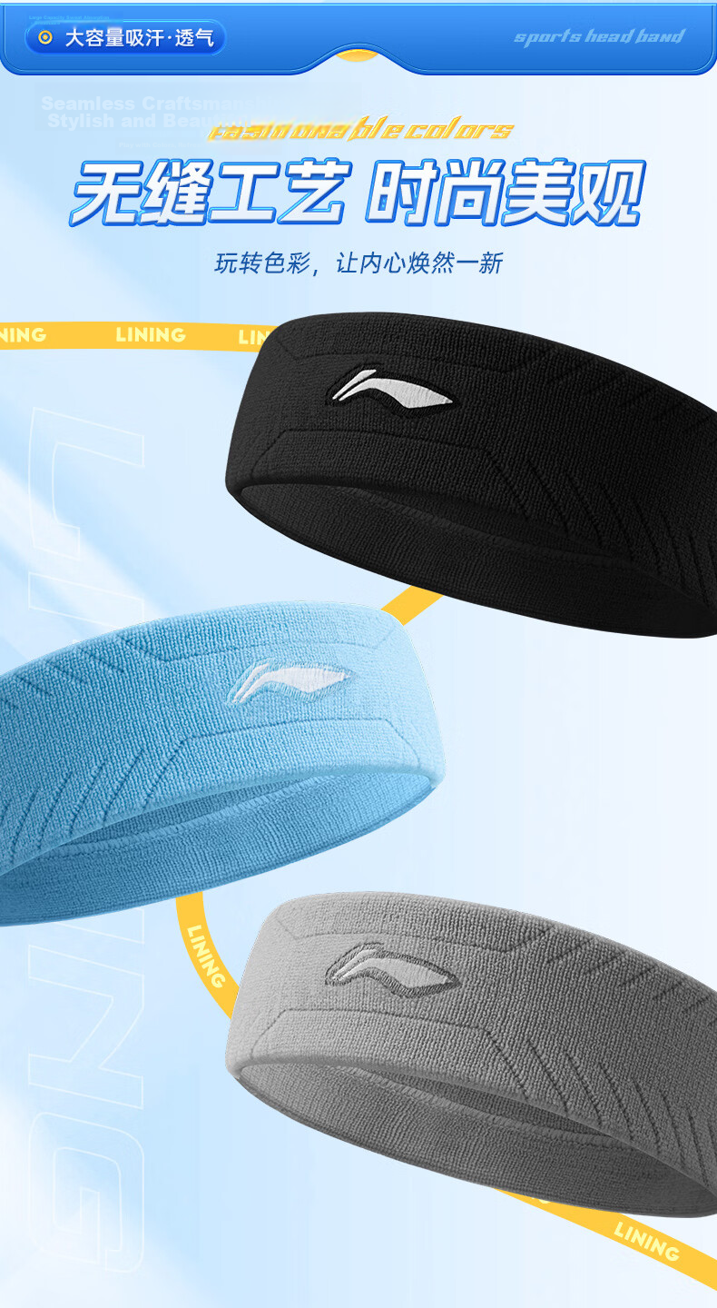 Li-Ning Men's Sports Sweatband Sweat-Absorbing Headband Sweat-Wicking Headscarf Running Hairband Headband Basketball Badminton Gear 4
