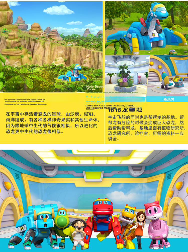 LDCX Mini Transforming Dinosaur Set Gift Box for Boys Aged 3-6, Birthday And New Year Present 3