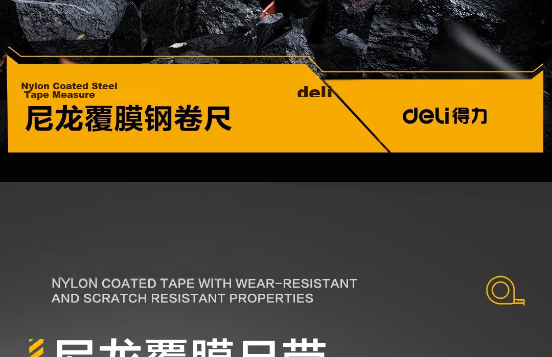 Deli High-Profile Steel Tape Measure, Stylish, Wear-Resistant, Drop-Resistant Ruler, High-Precision Measuring Tape, 5m*28mm 15