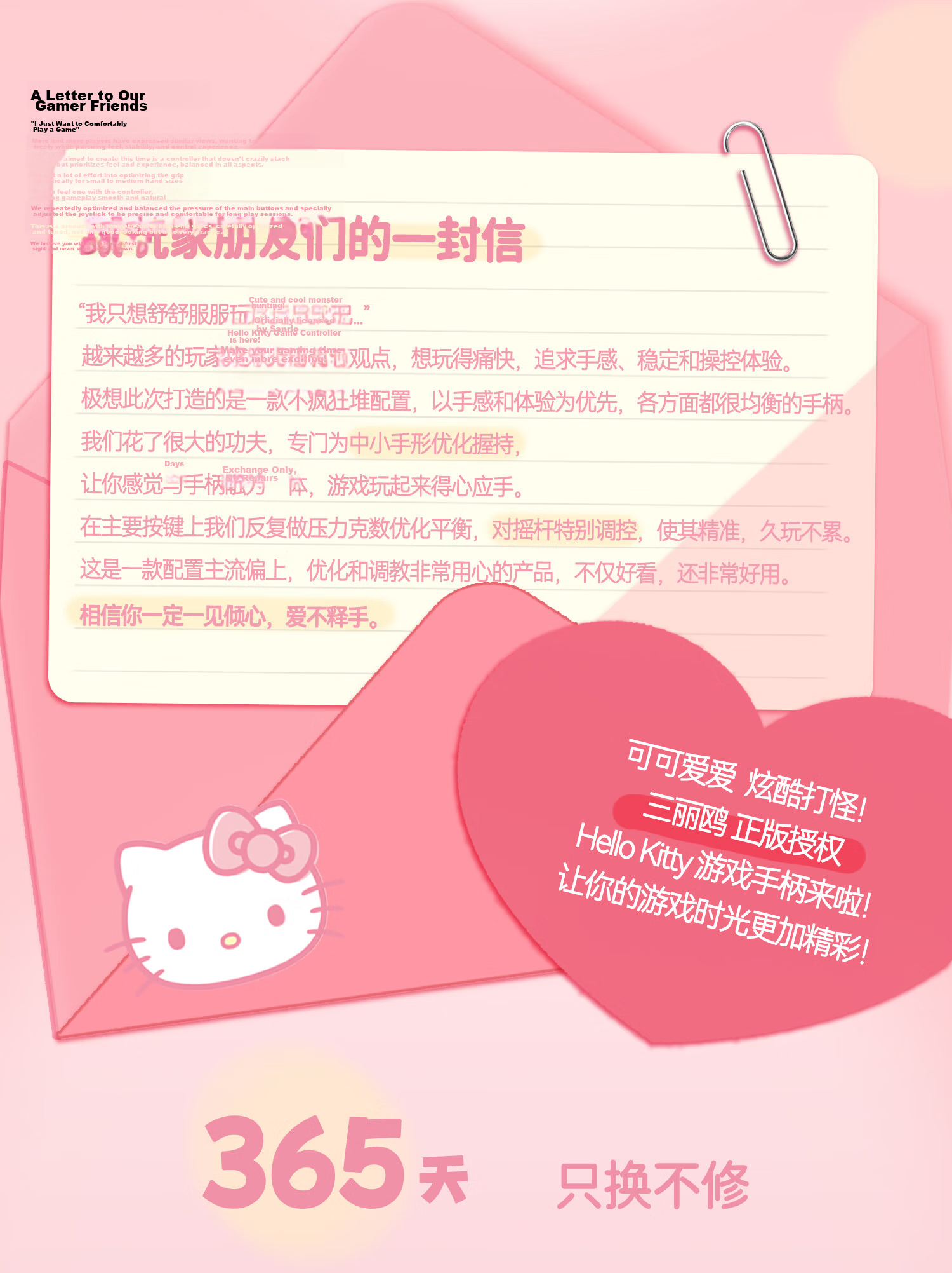 Jixiang Switch 2 Wireless Game Controller Hello Kitty Collaboration Cute Pink Switch Pro/PC Mobile/Steam Bluetooth Motion Sensor Gift 3
