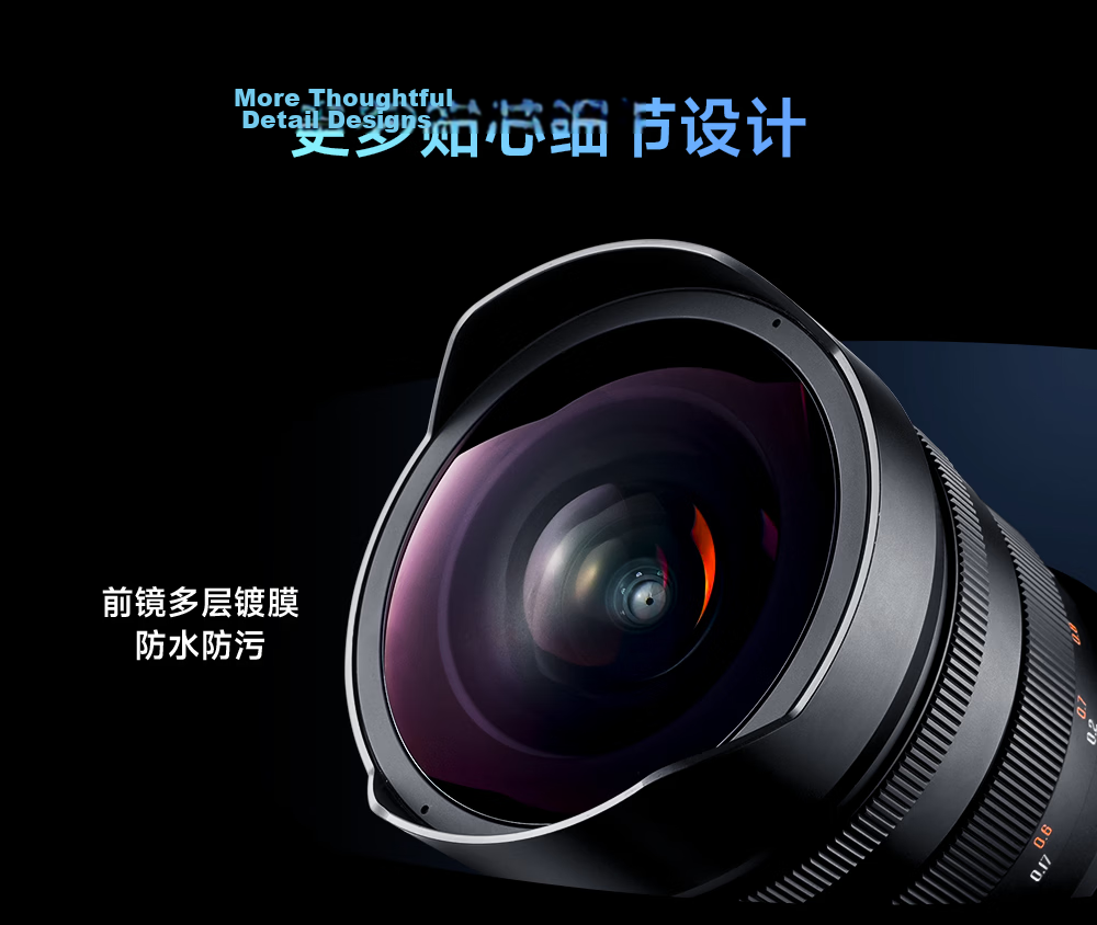 Brightin Star 11mm F2.8 II Full-Frame Wide-Angle Fisheye Lens for Nikon Z Mount Mirrorless Cameras 23