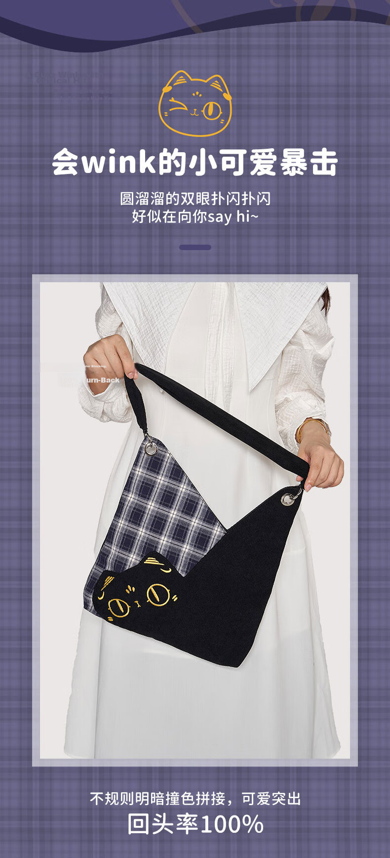 The British Museum Buster Series Blue and White Checkered Patchwork Shoulder Bag Gift for Girls Teacher's Day 5