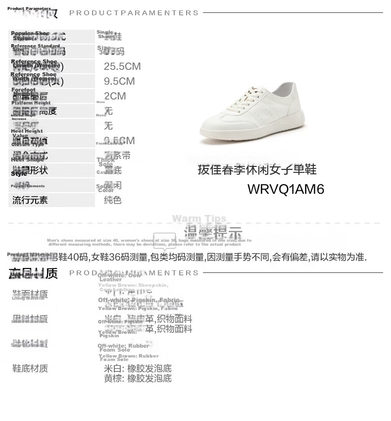 Bata Patented Antibacterial Soft Elastic Cowhide White Sneakers for Women Spring 2026 New Classic Commuter Flats WRVQ1AM6 1