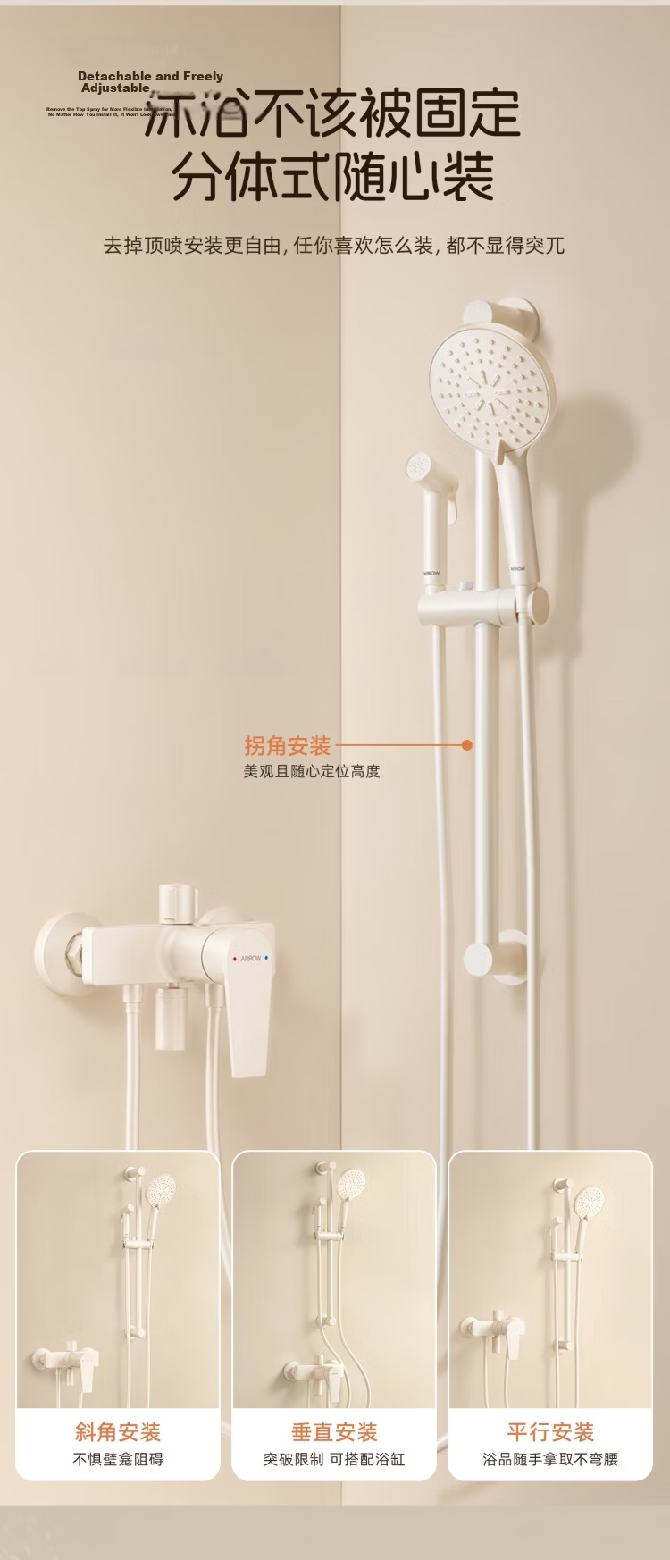 ARROW Simple Shower Head, Gunmetal Gray Shower Head, Brass Faucet, Pressure-Boosting Shower Sprayer 4