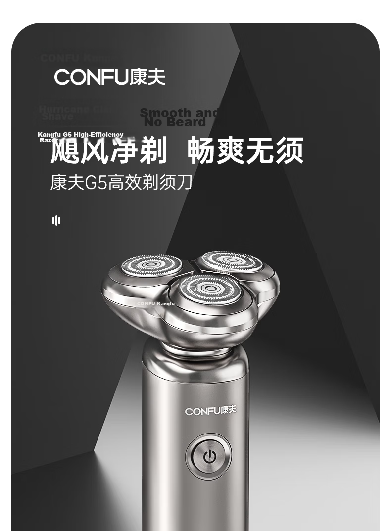 CONFU Electric Shaver for Men, Fully Washable, Portable, Dual-Head Beard Trimmer, Gift for Boyfriend, X1 Retro Tech Gift Box Editio 1