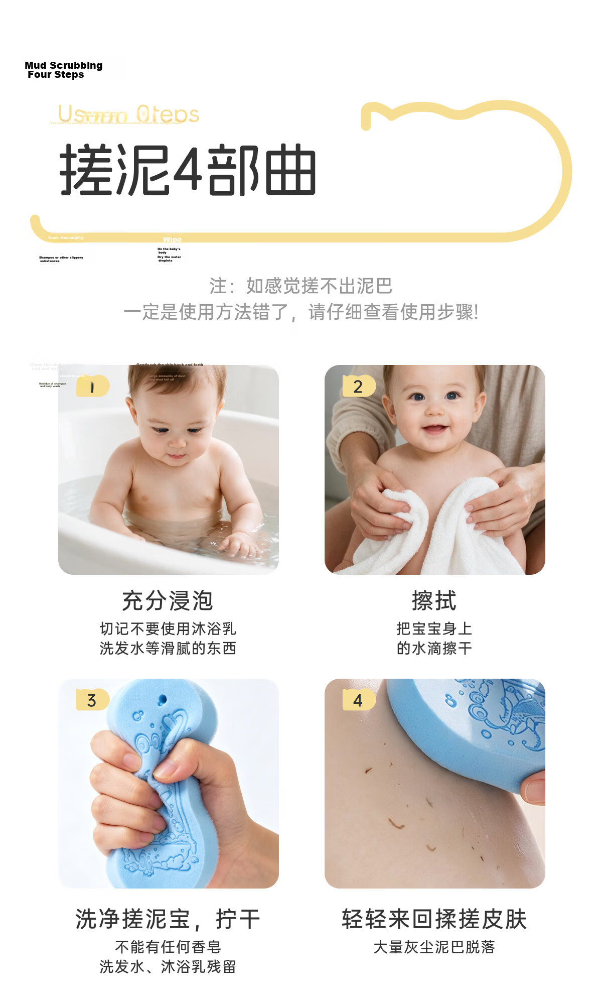 DOCTOR MA Waterproof Ear Plugs for Babies, Bath Ear Protection, Disposable Waterproof Ear Covers for Infants, 60 Pieces 13
