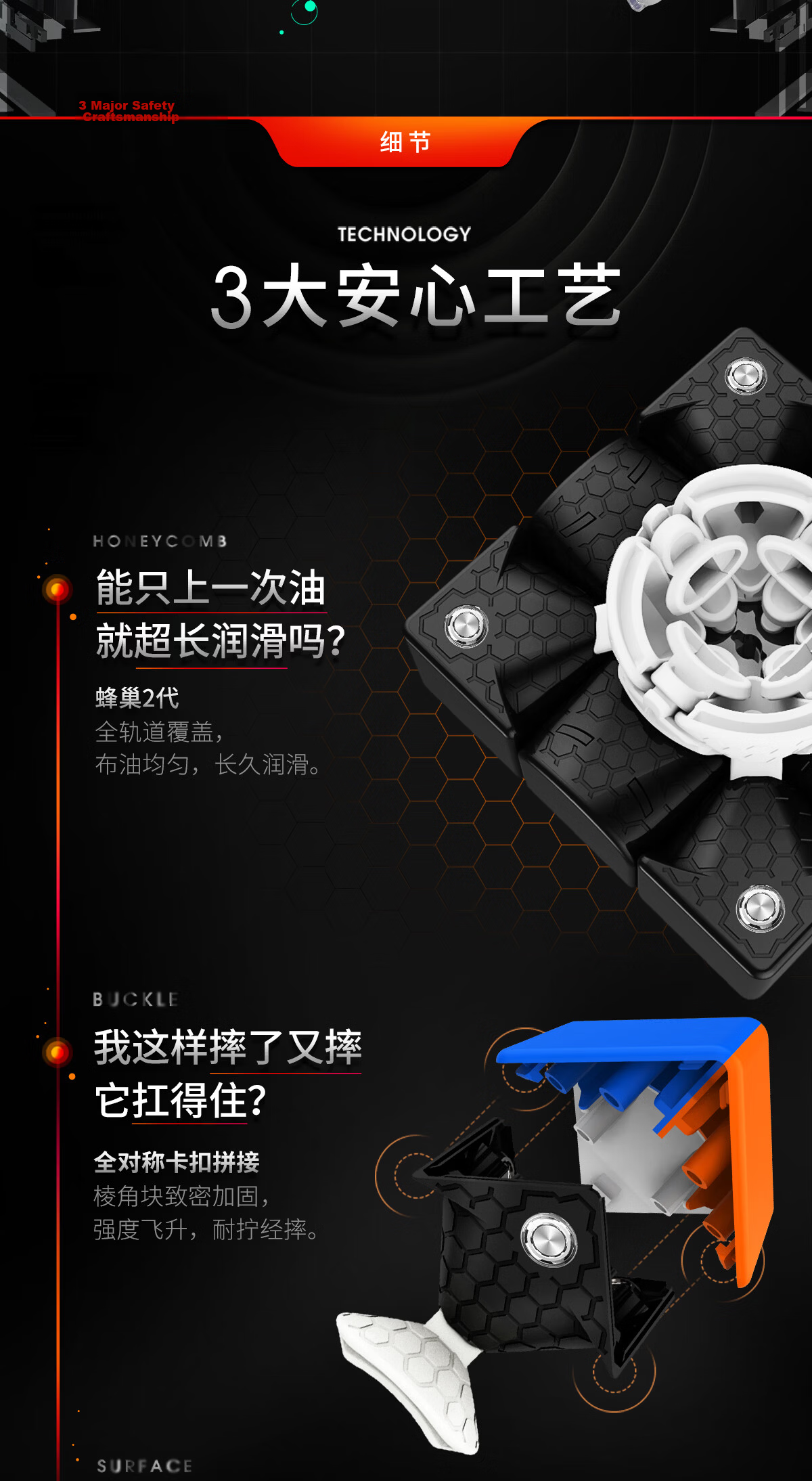 GAN Magic Cube, Three-Level Children's Toy, Educational Magnetic Puzzle, Professional Competition Smooth Birthday Gift, 16 Maglev Max 8