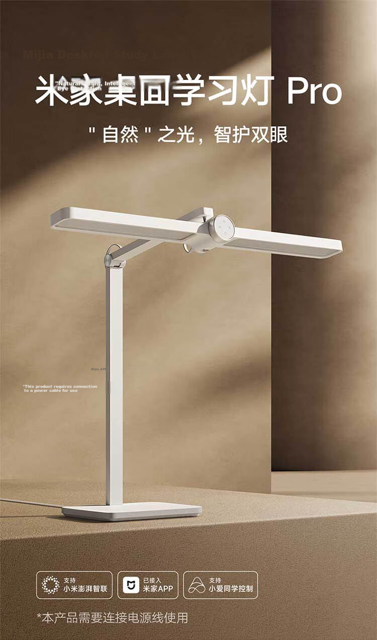 Mijia Desktop Study Lamp Pro Xiaomi 5A Grade Full-Spectrum Eye Protection Smart Human Sensor Children's Desk Lamp 2